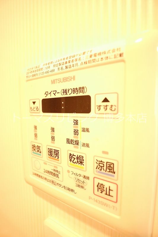 サザンコート博多駅前  ※別号室の参考写真になります。