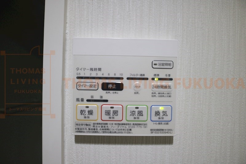 クレメンティア  その他