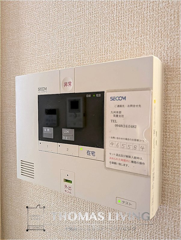 ディールーム後藤寺 A棟 セキュリティ
