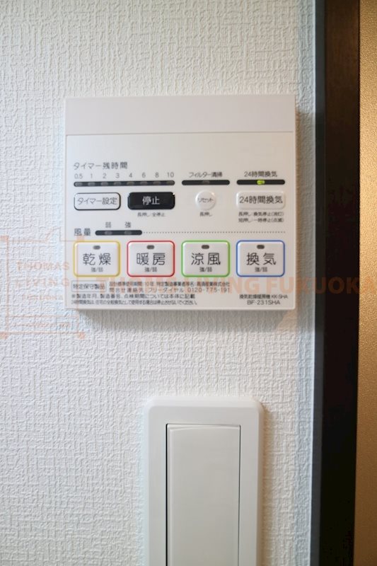 ベラジオ南福岡 ※別号室写真