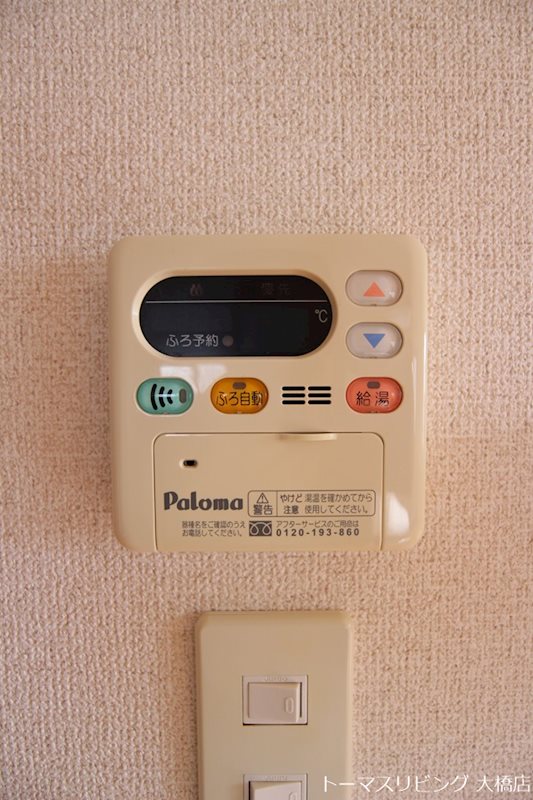 ROOX高宮 設備　※別号室参考写真