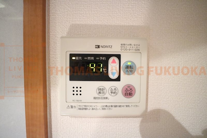 エントピア麦野  その他