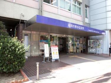 S・Y祇園ビル 博多区役所