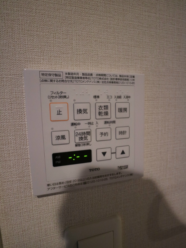ドゥーエ赤坂 その他設備
