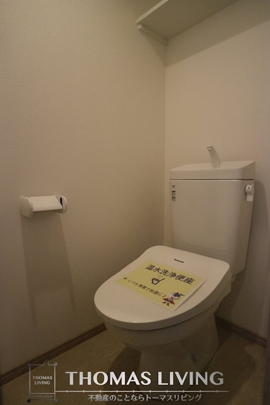 アヴェニール横田 冬でも便座が暖かいのは嬉しいですね。