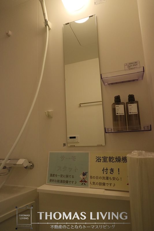 アヴェニール横田 浴室乾燥機が付いているので、雨の日でも安心です。