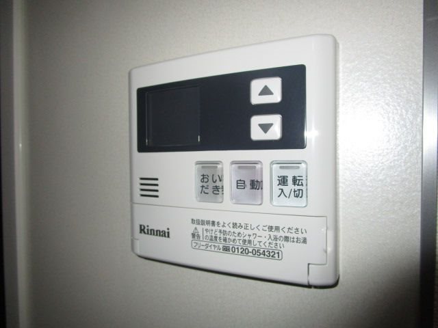 コンフォート福大前 その他設備