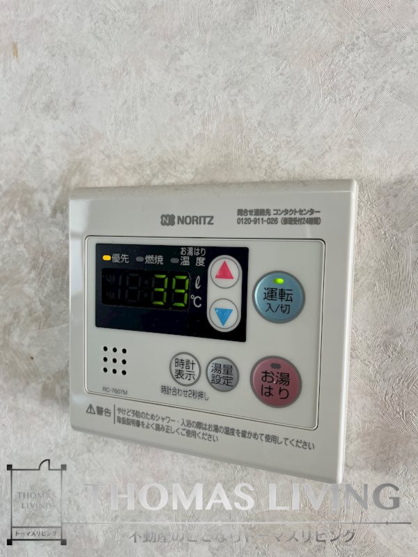 グリーンビュー立岩Ⅰ 温度調整機能付き給湯器