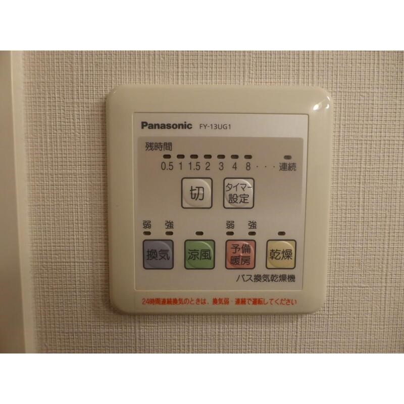 スクエア田村 その他設備