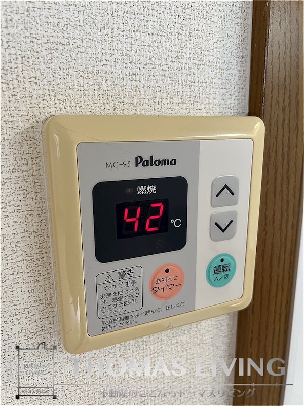 シャンアビテＢ 温度調整機能付き給湯器