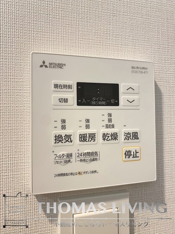 ジェイグランコート大濠公園 浴室乾燥機