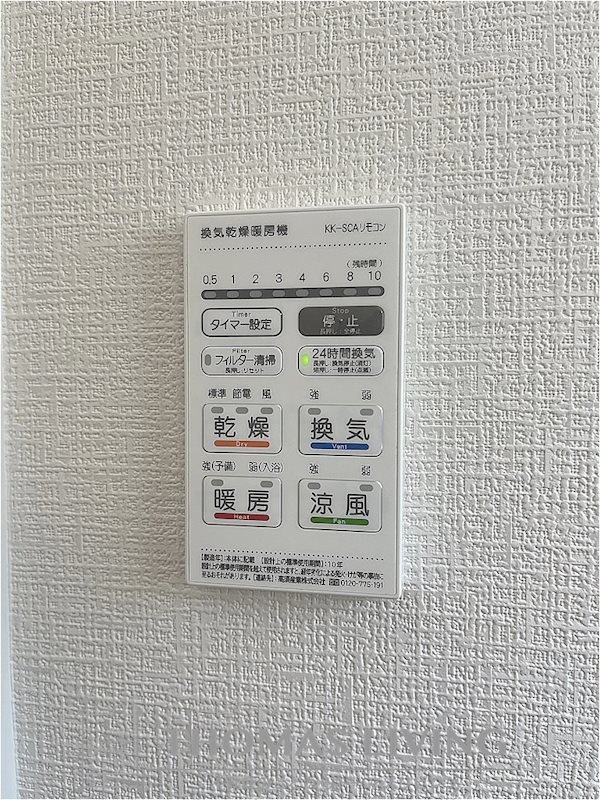 遠賀郡水巻町猪熊9丁目1期　1号棟 内観写真（その他）