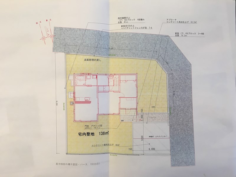 大野城市南ヶ丘1丁目戸建て 現地写真（前面道路含む現地写真）