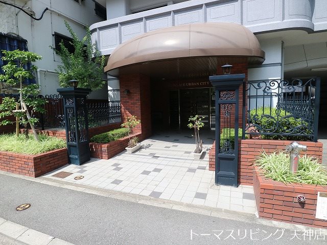 ダイアパレスアーバンシティ天神 エントランス