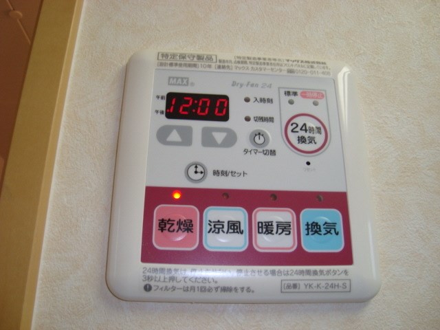 Claire K その他設備