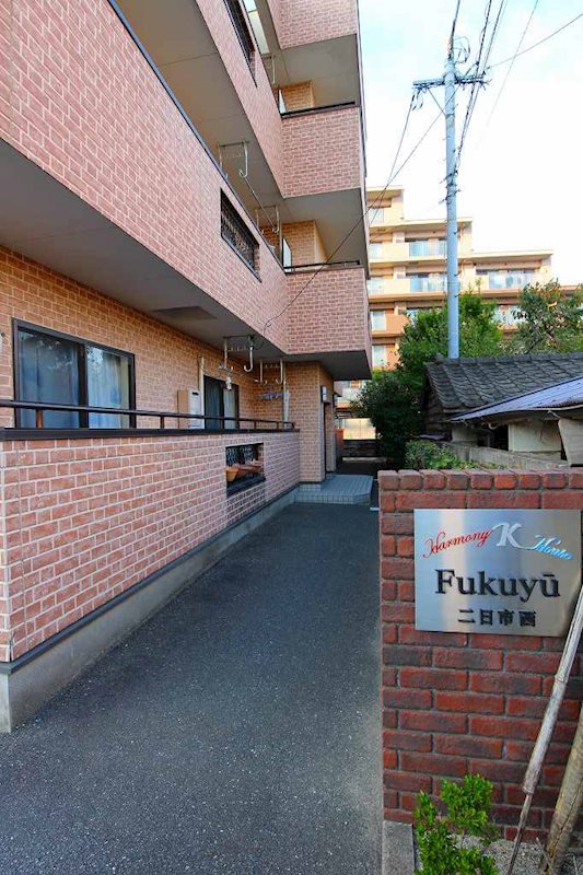 ハーモニーKハウスFukuyu二日市西 エントランス