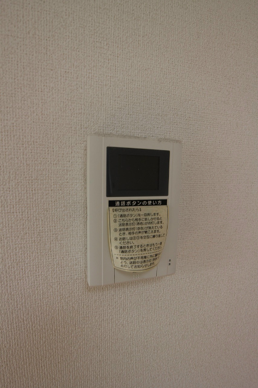 ラインハイム足立山 C棟  その他設備