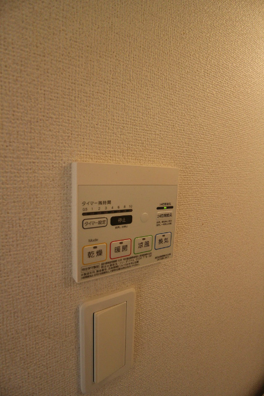 ラインハイム足立山 C棟  その他設備