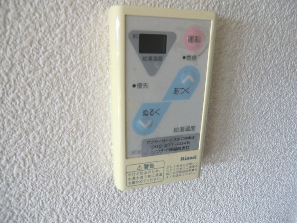 エバーライフリオ筑紫野 給湯 別号室参考写真