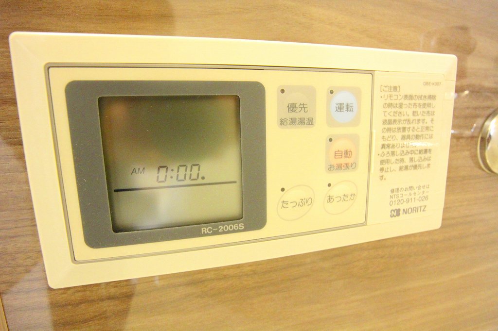 シャルムシャトー貴江 設備　※別号室参考写真