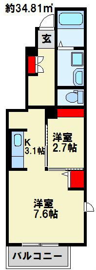 ウエストヒルズⅢ サービスルーム付きのお部屋です。
