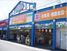 コーポエバーグローD ドラッグ新生堂弥永店