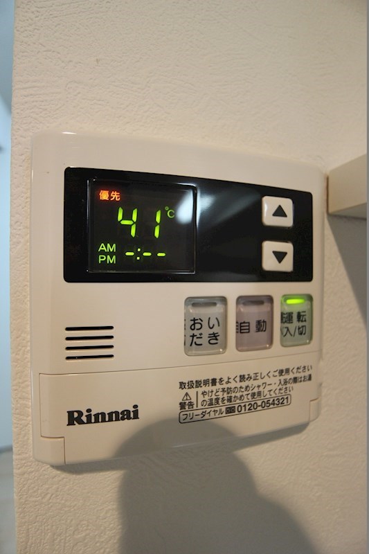 グランエスパシオ浅野 その他設備