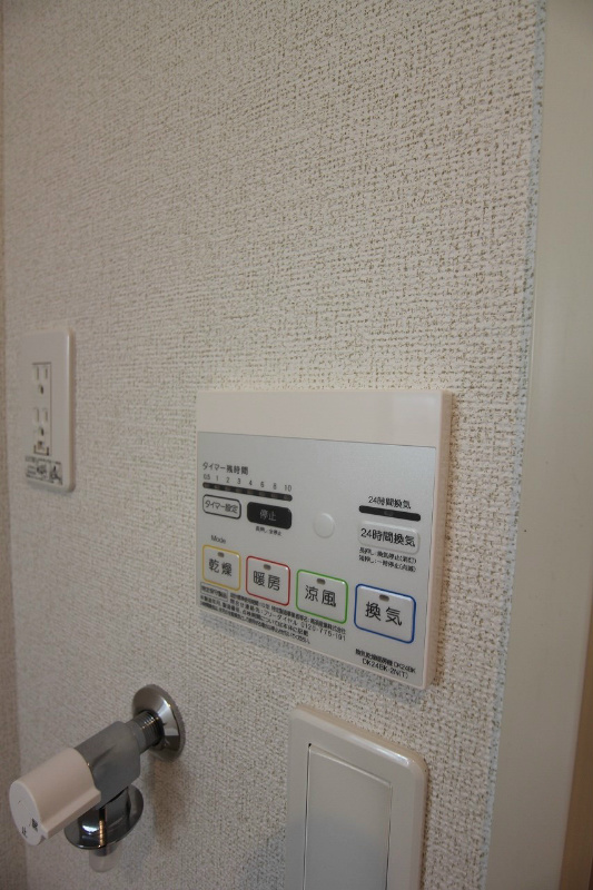 ウエストヒルズⅢ その他設備