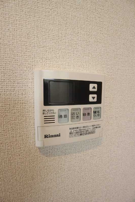 ウエストヒルズⅢ その他設備