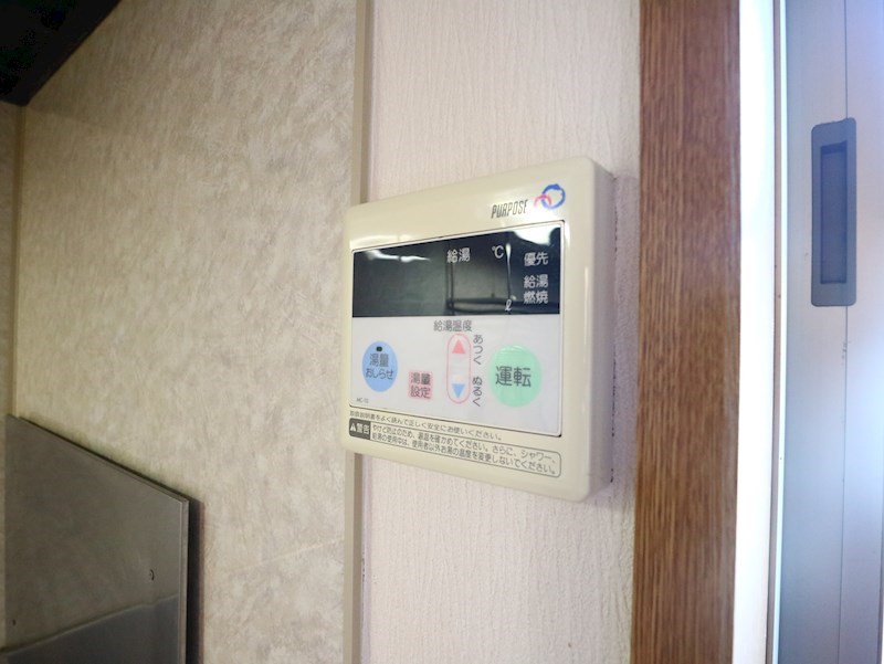 フォレストステージ　B棟 その他設備