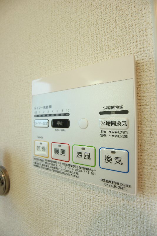 ハーモニーガーデン小文字 Ⅰ その他設備