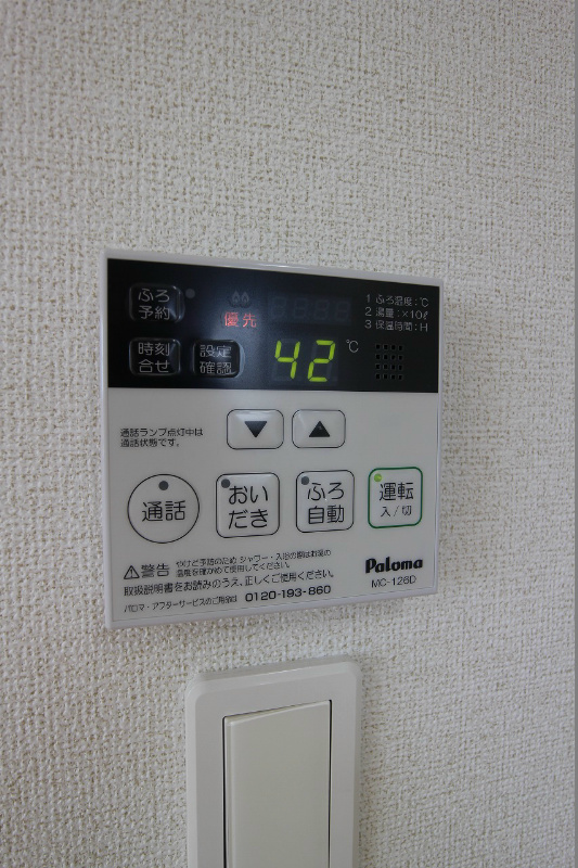 ソレイユ元町Ⅲ その他設備