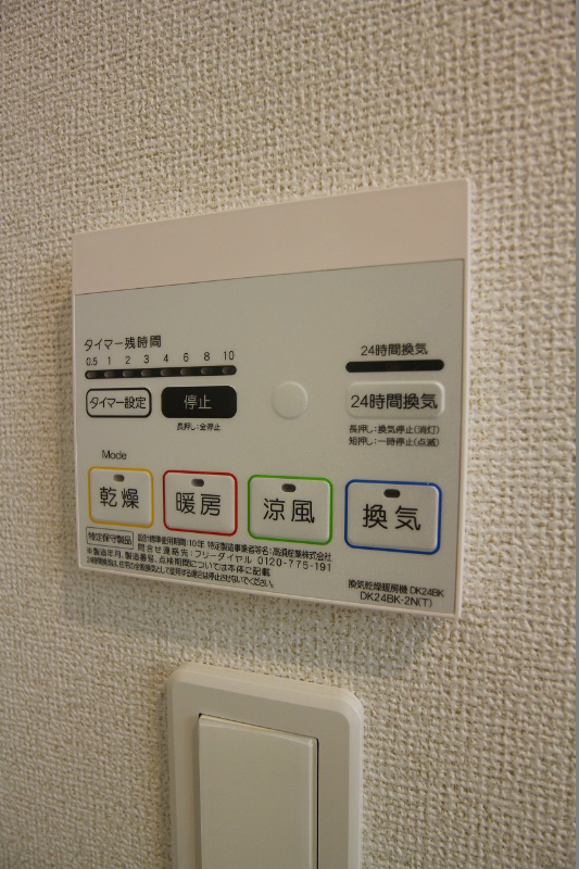 ソレイユ元町Ⅲ その他設備