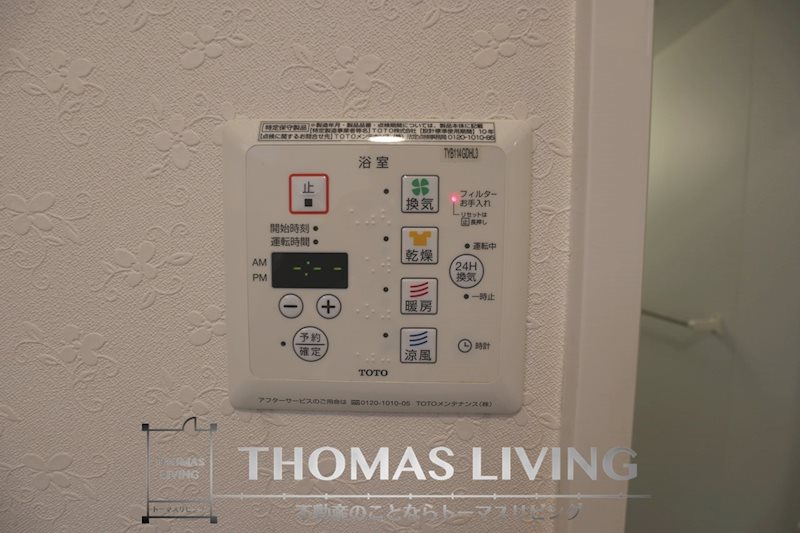 エトワール中井 浴室乾燥機