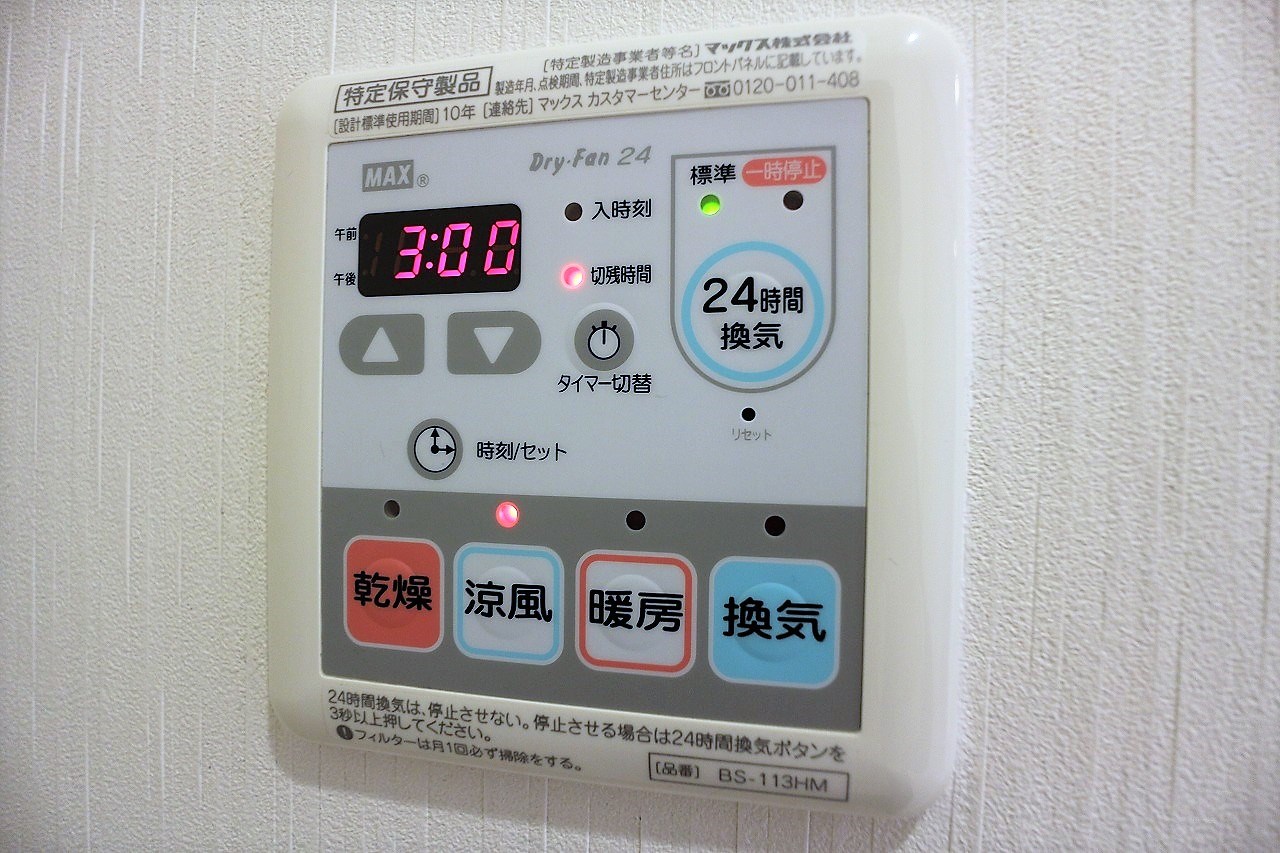 小倉D.C.TOWER  浴室乾燥機も備わっています。雨の日でも洗濯可能。