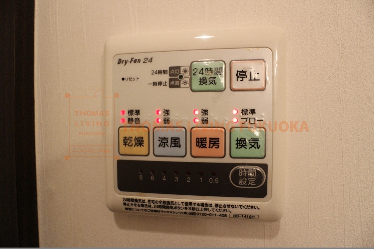 エルソル学研台 浴室乾燥機です。冷風・暖房が備わっています。