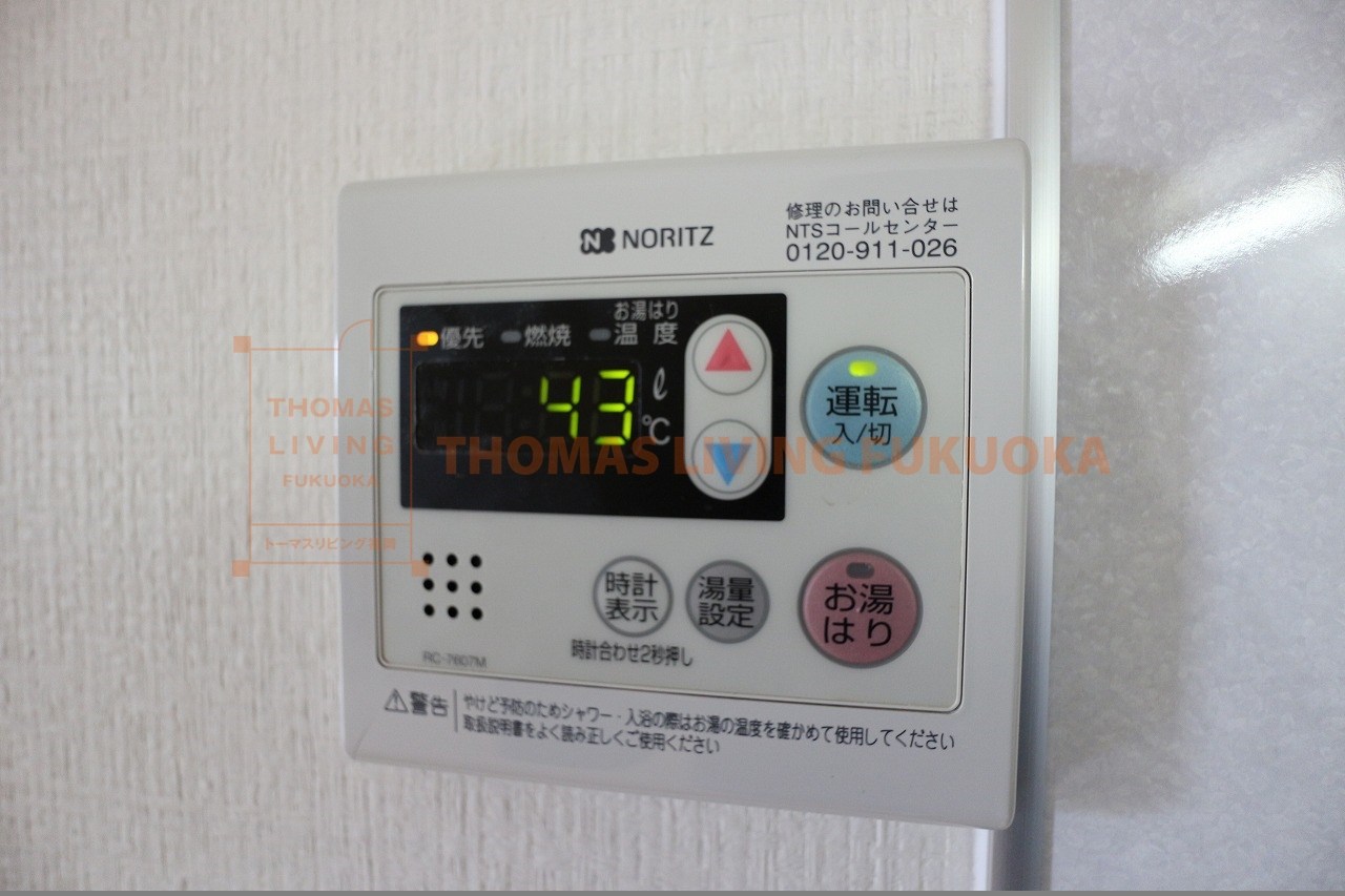 エルソル学研台 温度調整が出来る給湯器です。