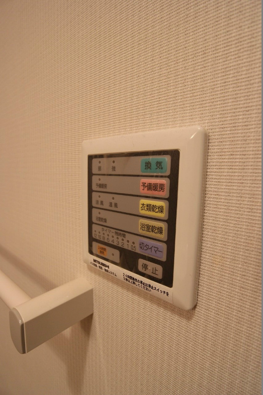 協和大手町BLD 浴室乾燥機です。