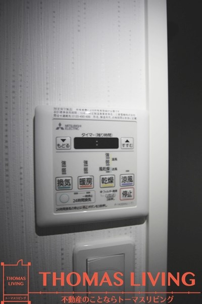 守恒 Sun Shine みらい その他設備