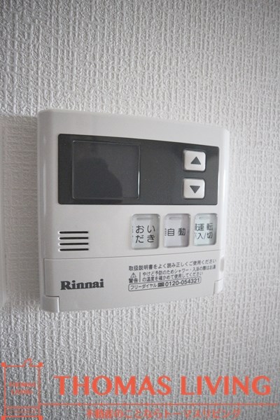 守恒 Sun Shine みらい その他設備