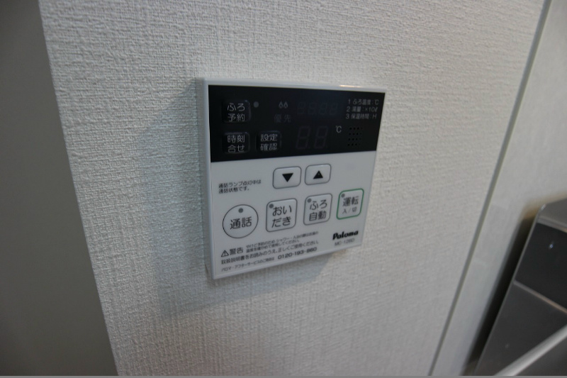 アンブラッセⅠ その他設備