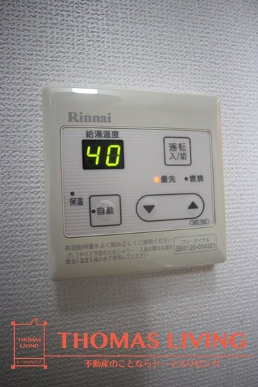 エルティアラ上富野 その他設備