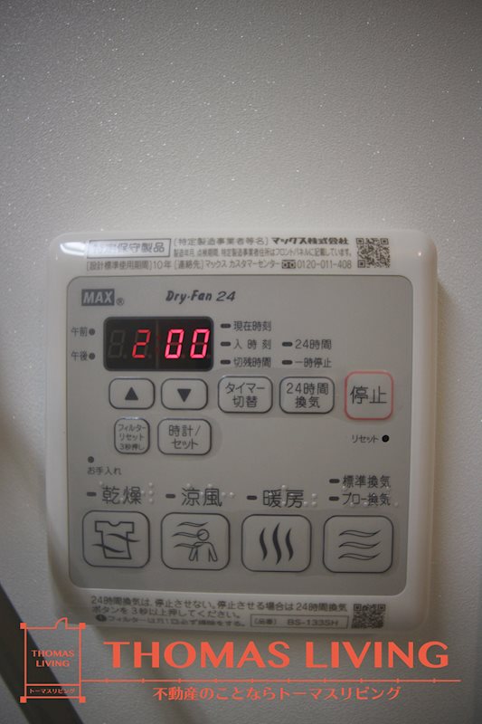 NADYA上富野 その他設備
