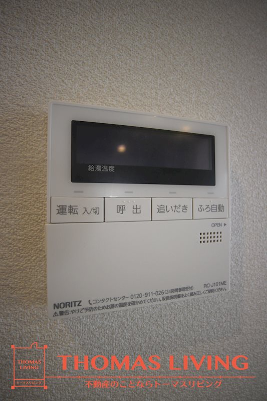 NADYA上富野 その他設備
