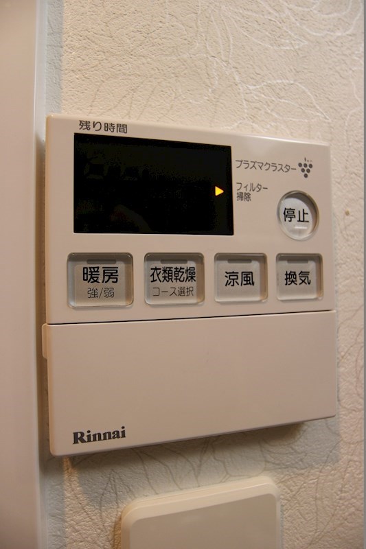 アルティザ小倉 浴室乾燥・暖房・冷房が揃ってます。