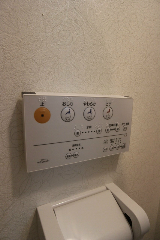 アルティザ小倉 新しい設備で暮らしをもっと豊かに。