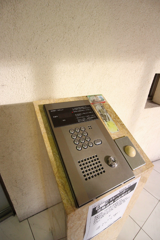 アーリントン オートロック