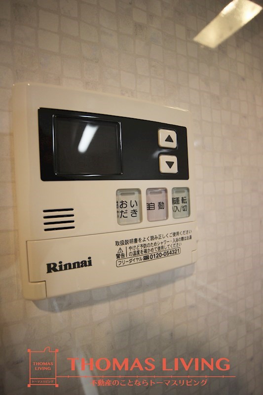 アクシオ北九州 給湯器