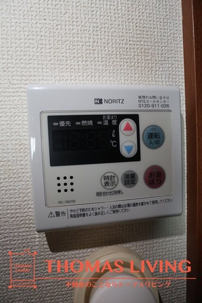 コーポカーペンターⅡ 温度調整ができる給湯器が備わっています。