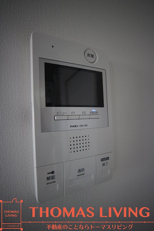 Erde三萩野 セキュリティ